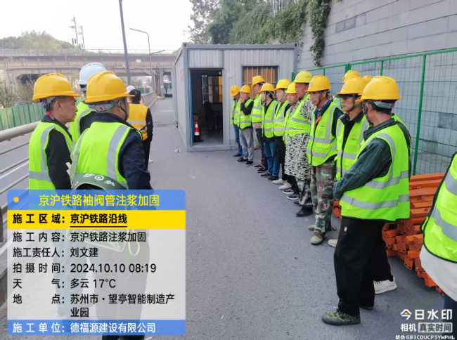 德阳回填土沉降注浆处理方案